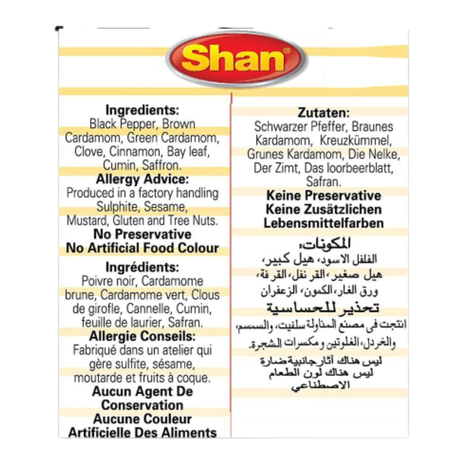 Buy Shan Garam Masala Powder Imported Online at Best Price